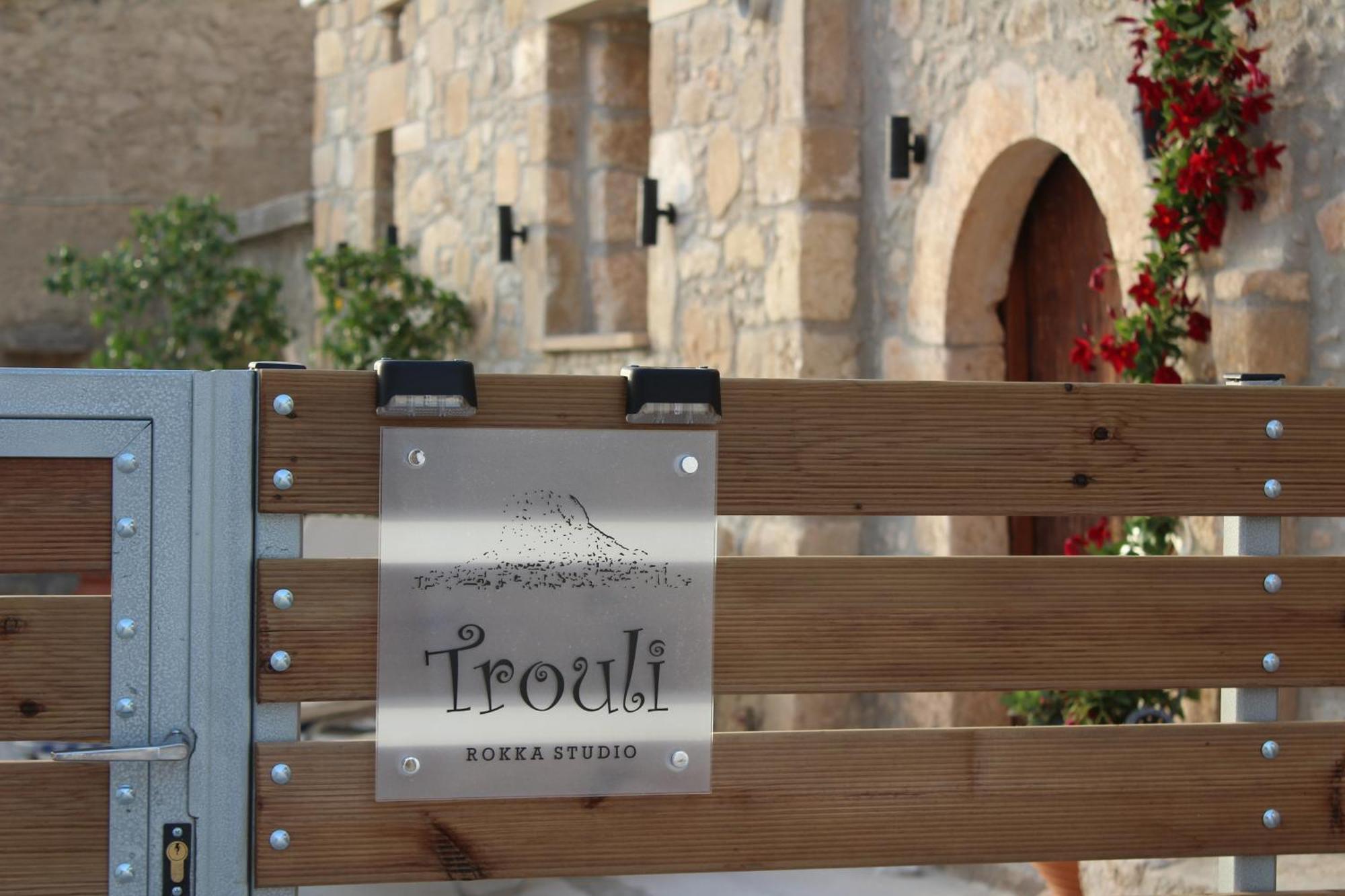 Trouli Rokka House Holiday home *